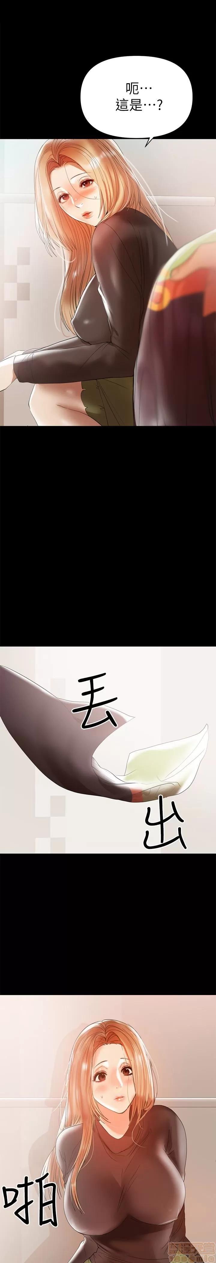 兼职奶妈 兼职奶妈 11 第17页