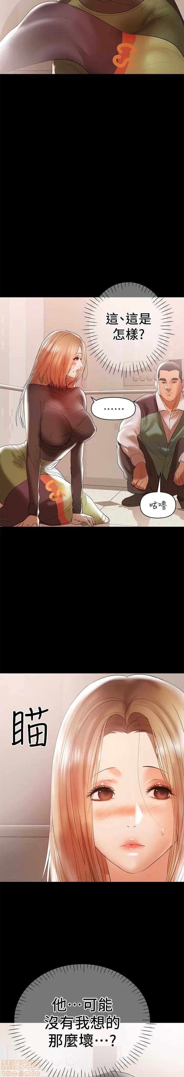 兼职奶妈 兼职奶妈 11 第18页