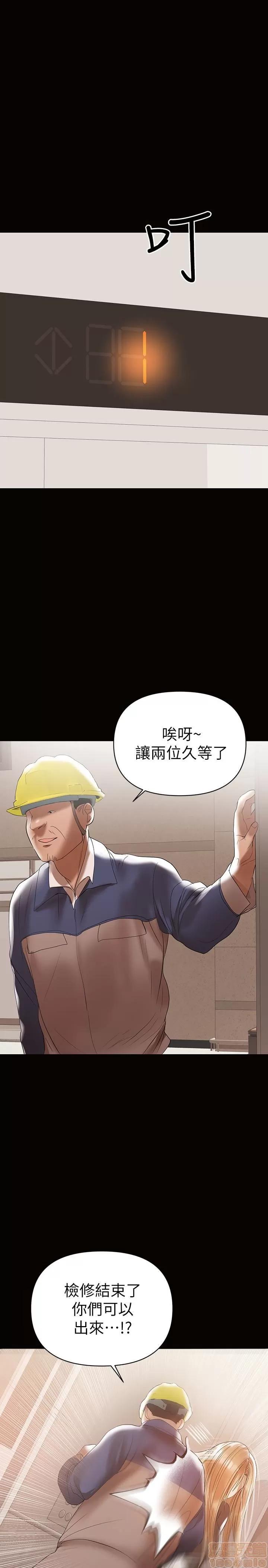 兼职奶妈 兼职奶妈 11 第24页