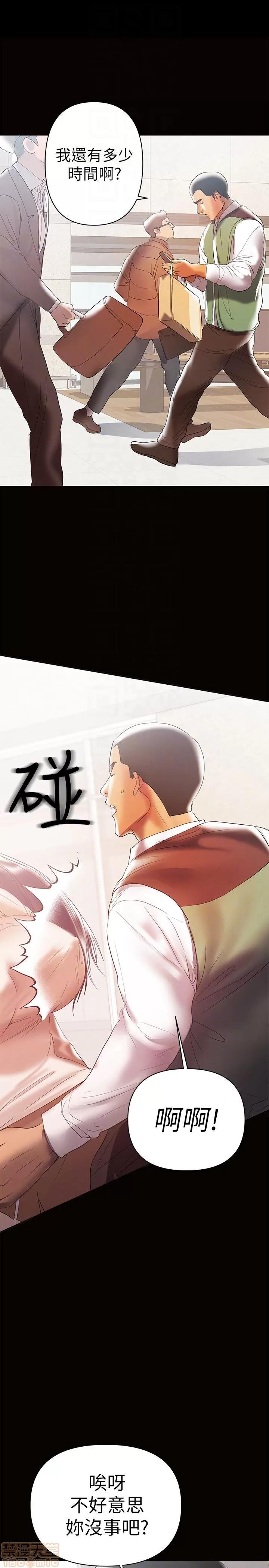 兼职奶妈 兼职奶妈 11 第27页