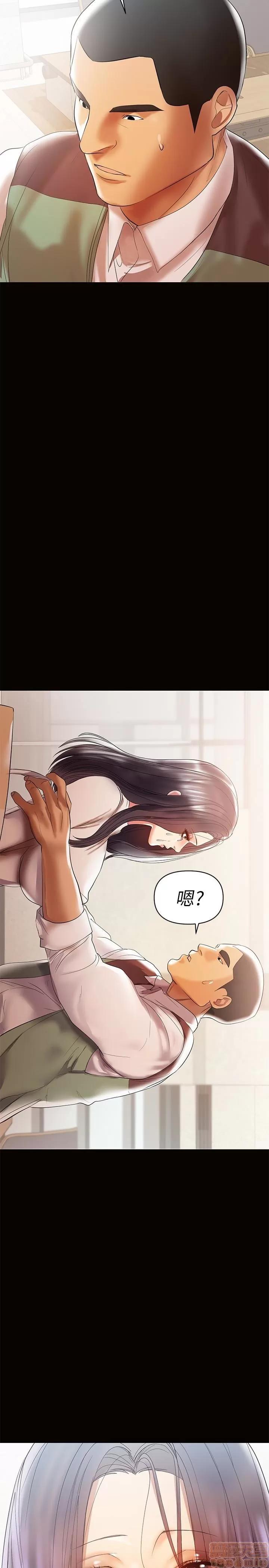 兼职奶妈 兼职奶妈 11 第28页