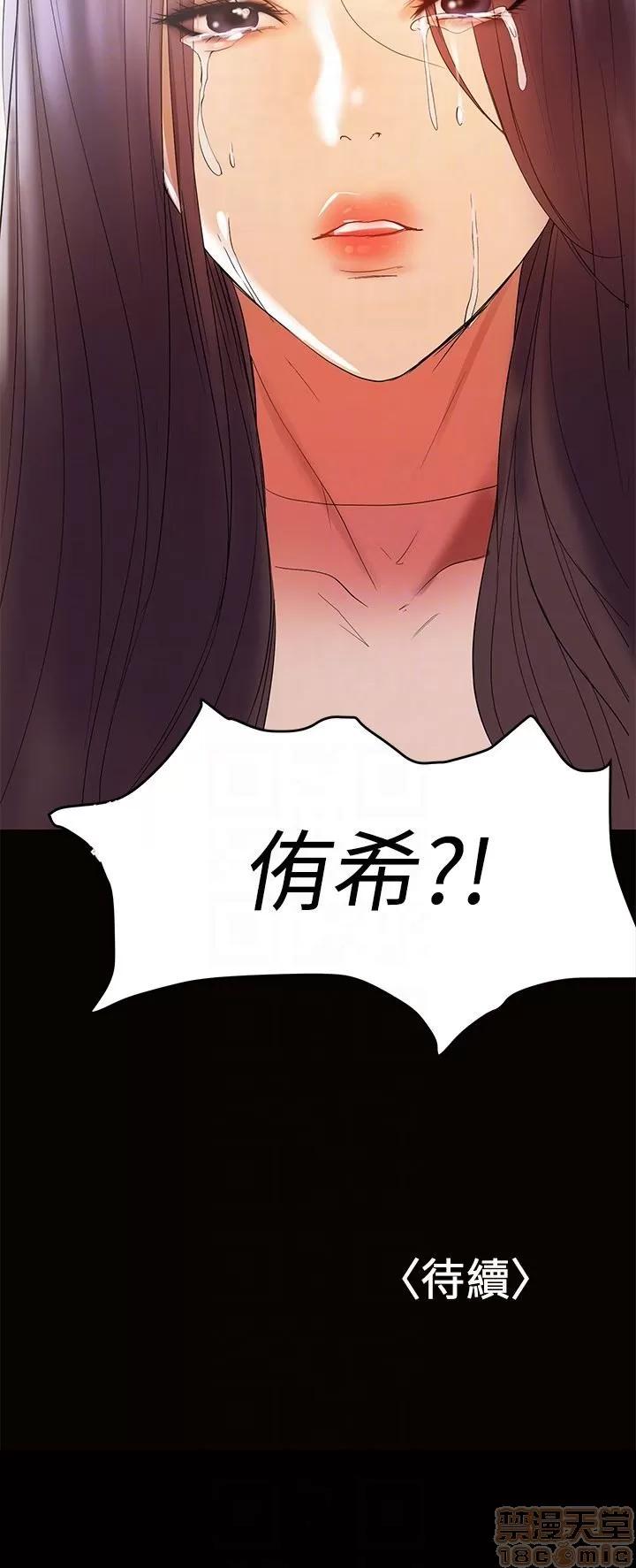 兼职奶妈 兼职奶妈 11 第29页