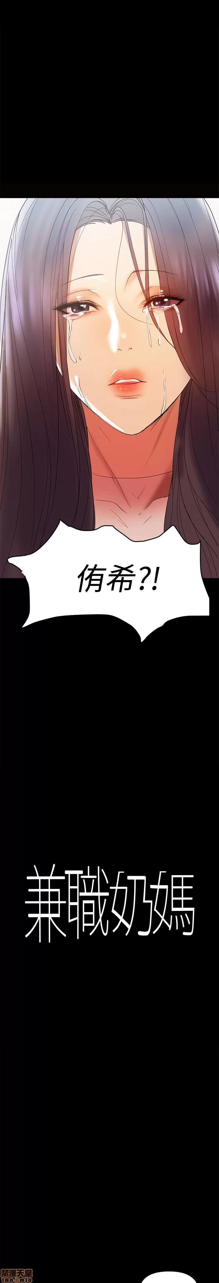 兼职奶妈 兼职奶妈 12 第1页