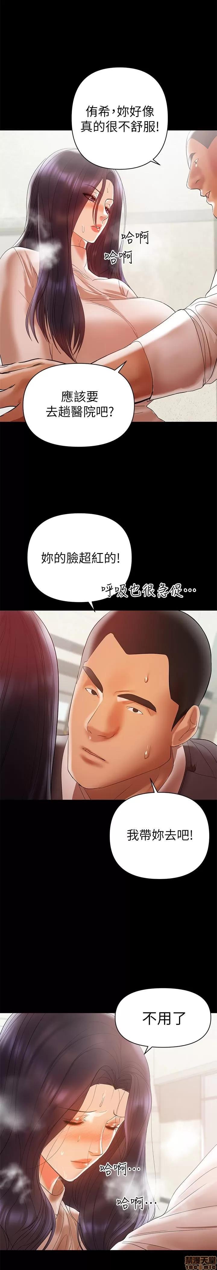 兼职奶妈 兼职奶妈 12 第4页