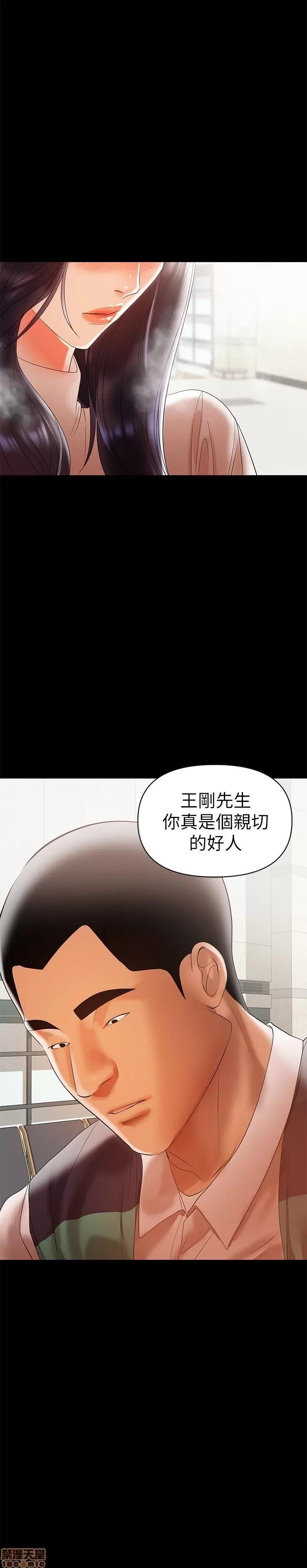 兼职奶妈 兼职奶妈 12 第5页