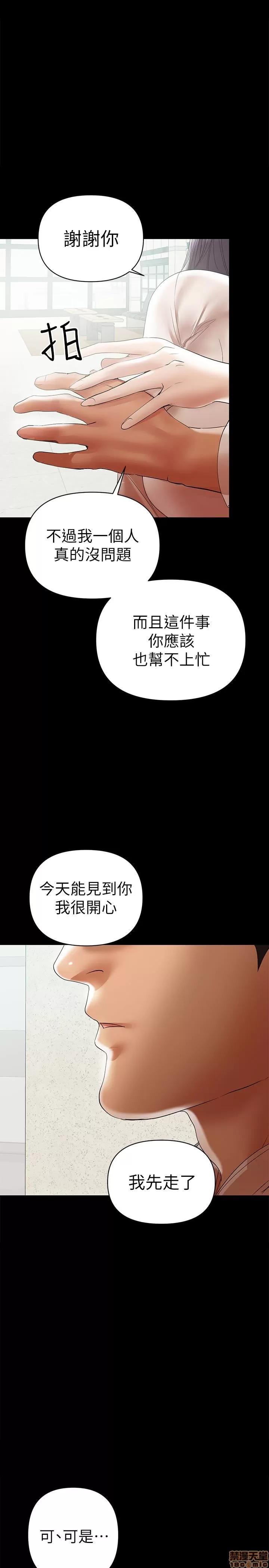 兼职奶妈 兼职奶妈 12 第6页