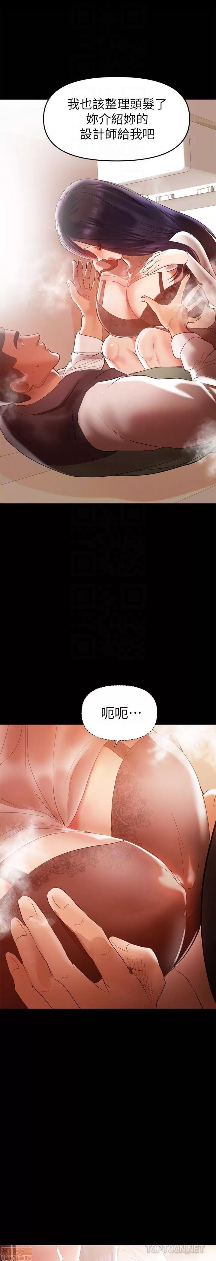 兼职奶妈 兼职奶妈 12 第10页