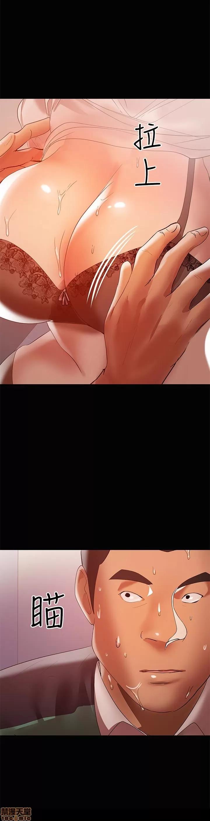 兼职奶妈 兼职奶妈 12 第17页
