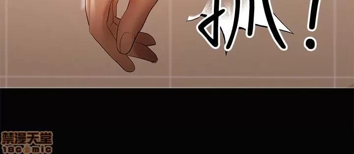兼职奶妈 兼职奶妈 13 第5页