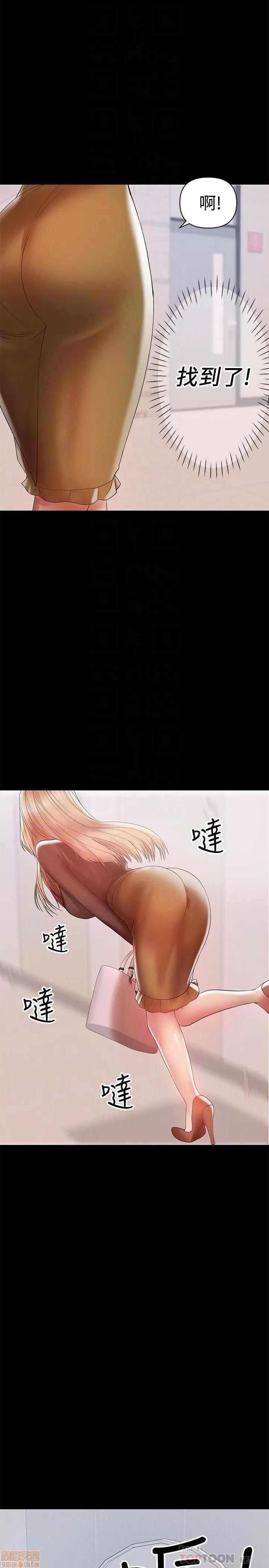 兼职奶妈 兼职奶妈 13 第7页