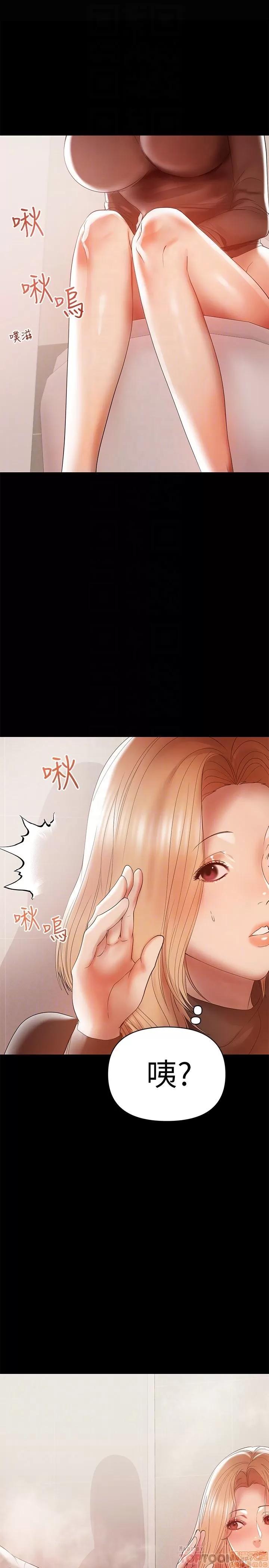 兼职奶妈 兼职奶妈 13 第11页