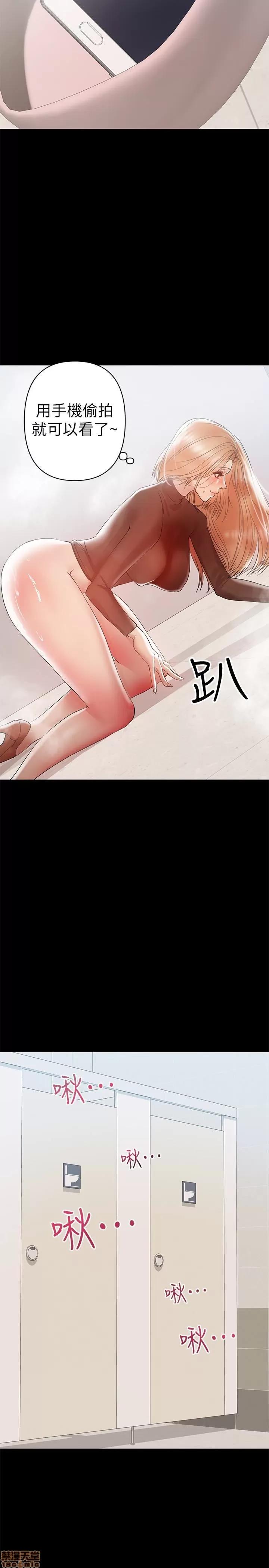 兼职奶妈 兼职奶妈 13 第16页