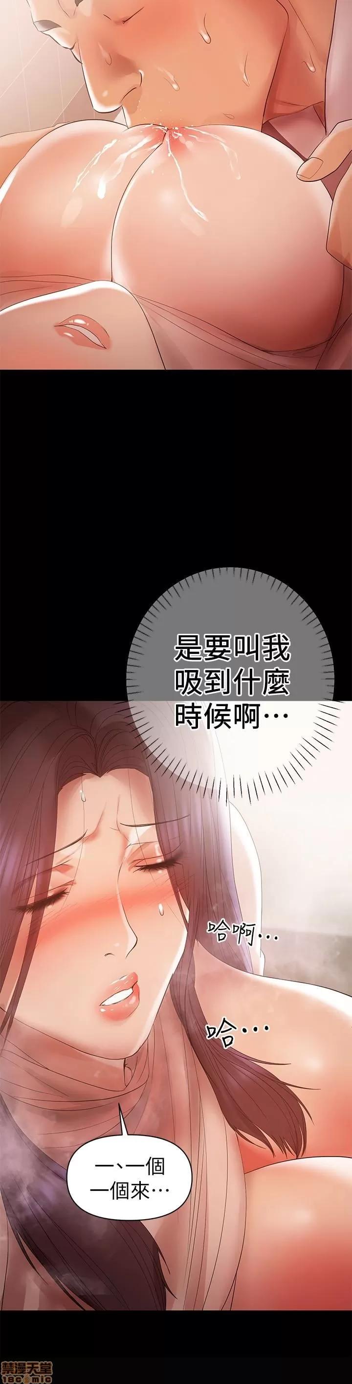兼职奶妈 兼职奶妈 13 第18页