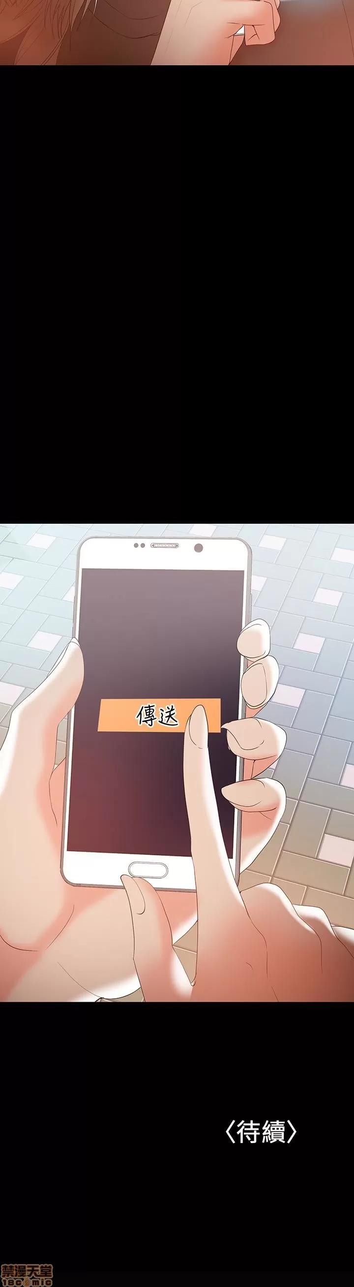兼职奶妈 兼职奶妈 13 第26页