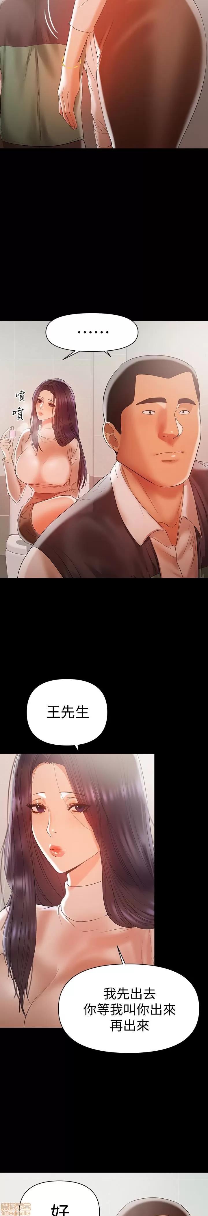 兼职奶妈 兼职奶妈 14 第2页