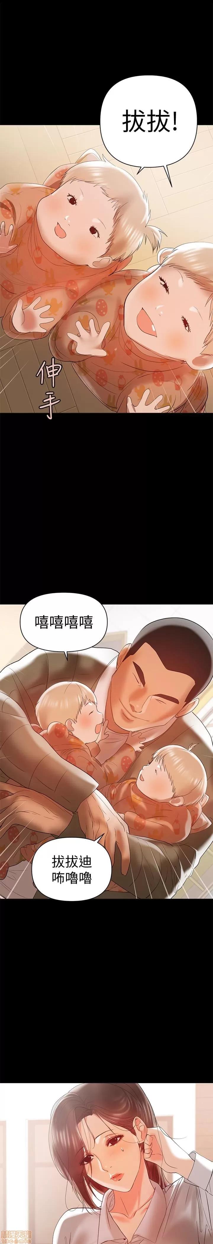 兼职奶妈 兼职奶妈 14 第18页