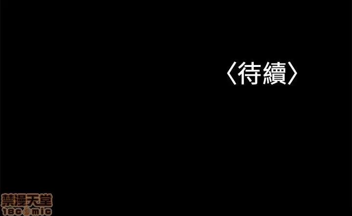 兼职奶妈 兼职奶妈 14 第24页
