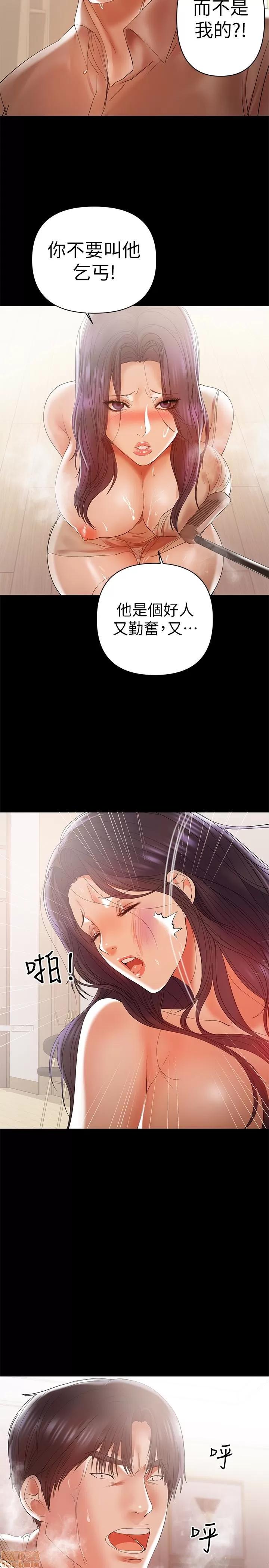 兼职奶妈 兼职奶妈 15 第3页