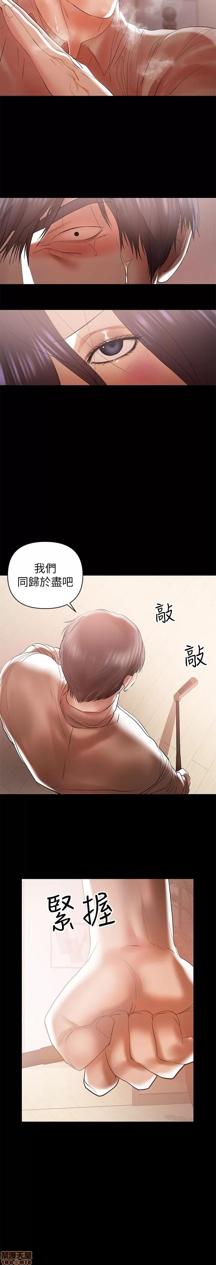 兼职奶妈 兼职奶妈 15 第4页