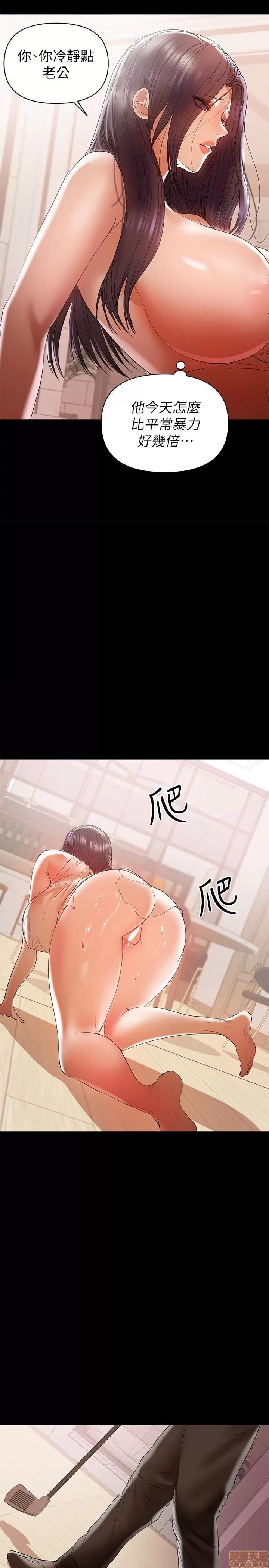 兼职奶妈 兼职奶妈 15 第5页
