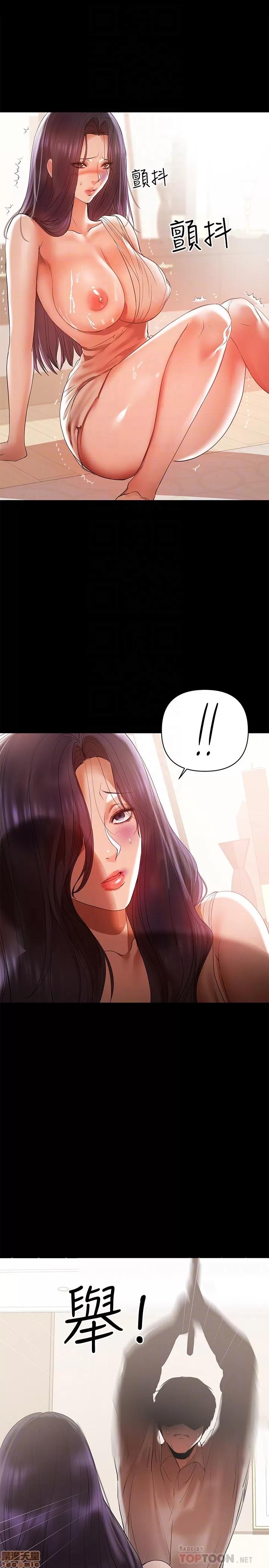 兼职奶妈 兼职奶妈 15 第7页