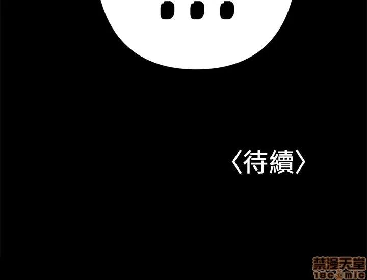 兼职奶妈 兼职奶妈 15 第21页
