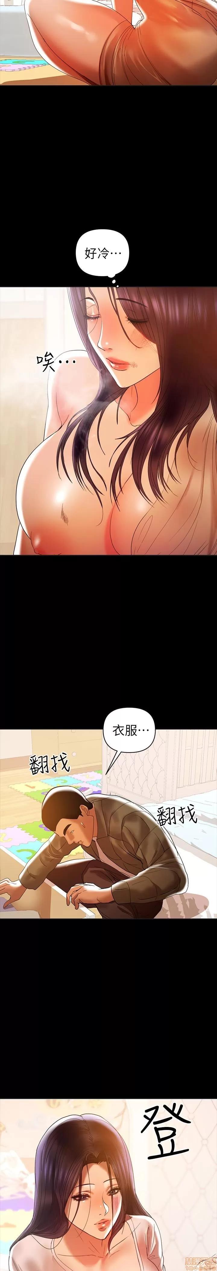 兼职奶妈 兼职奶妈 16 第2页