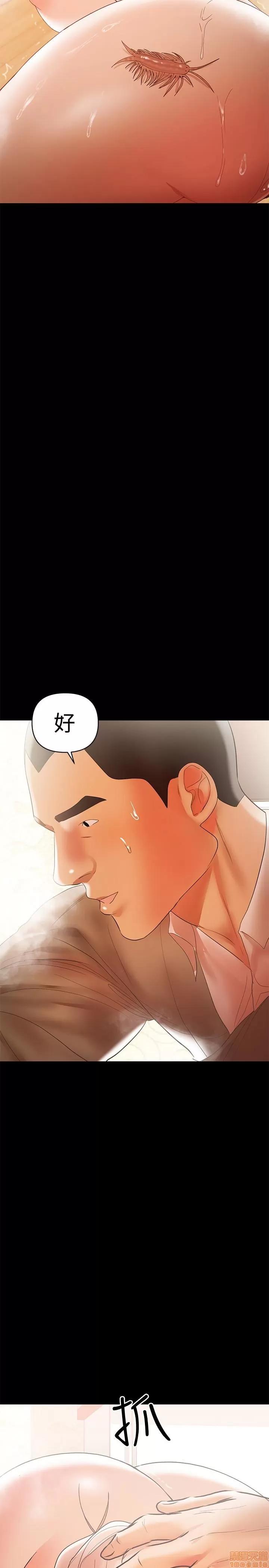 兼职奶妈 兼职奶妈 16 第20页
