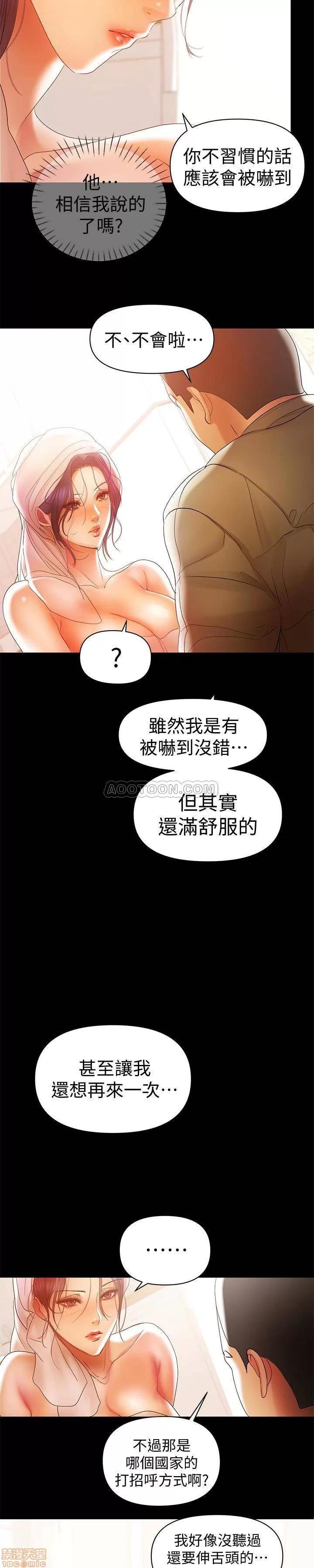 兼职奶妈 兼职奶妈 17 第2页