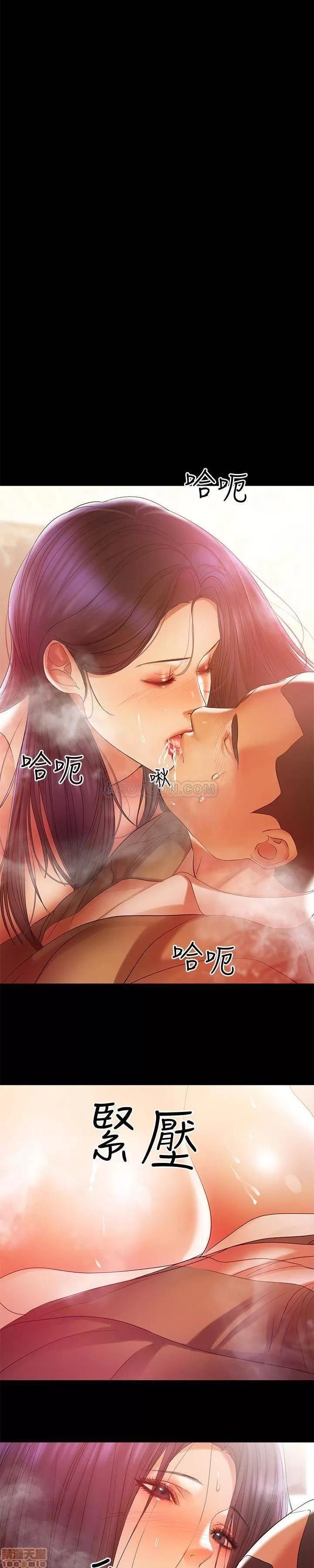 兼职奶妈 兼职奶妈 17 第5页