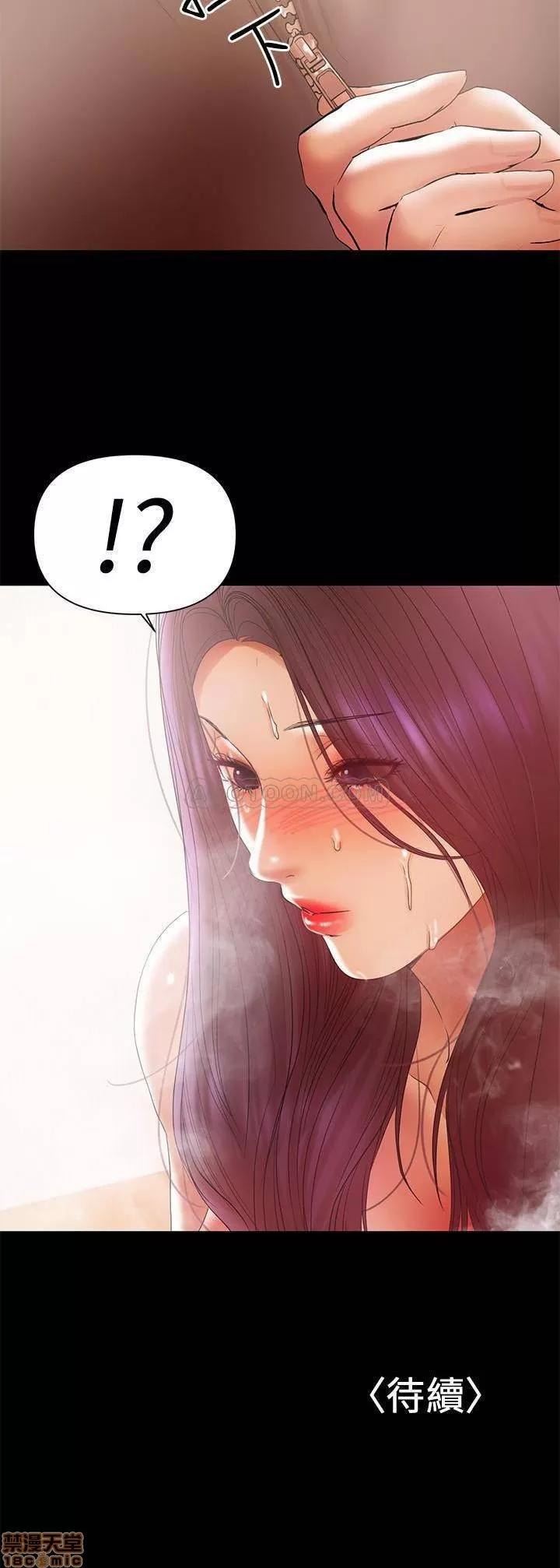兼职奶妈 兼职奶妈 17 第21页
