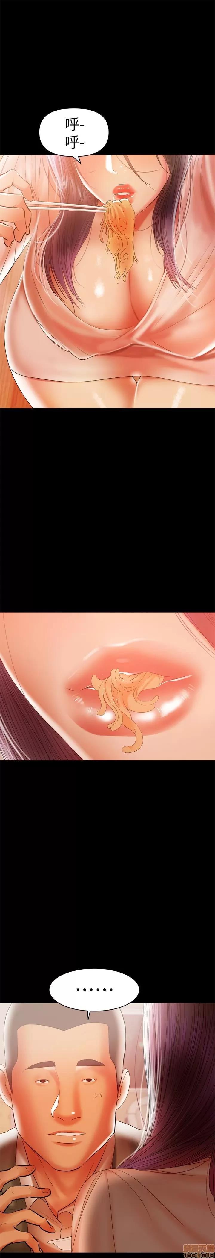 兼职奶妈 兼职奶妈 18 第8页