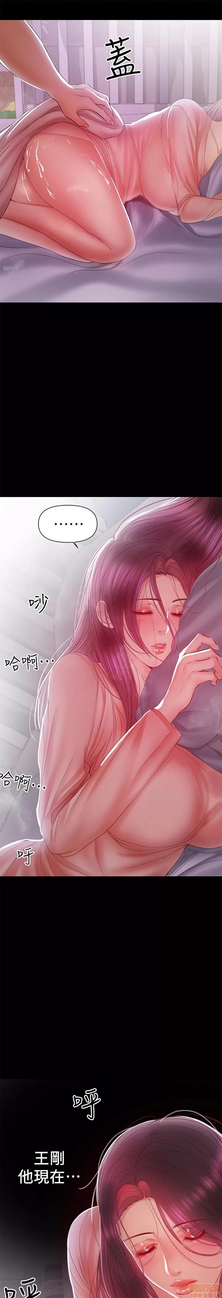 兼职奶妈 兼职奶妈 19 第6页
