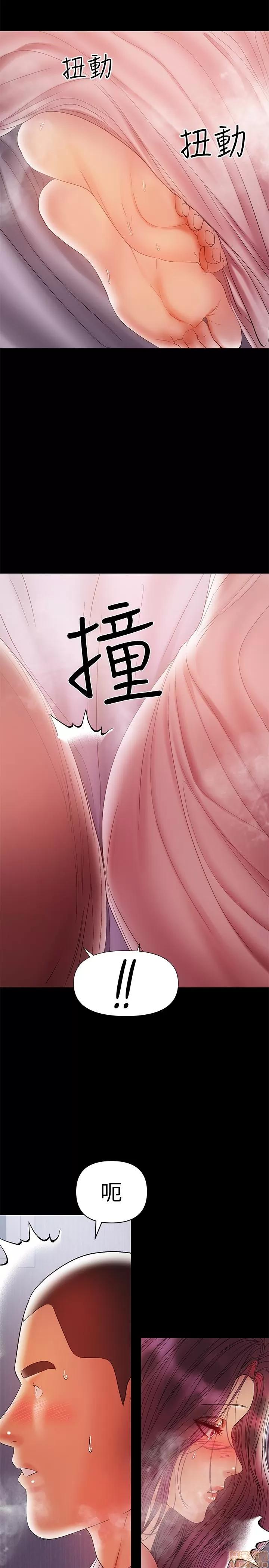 兼职奶妈 兼职奶妈 19 第12页