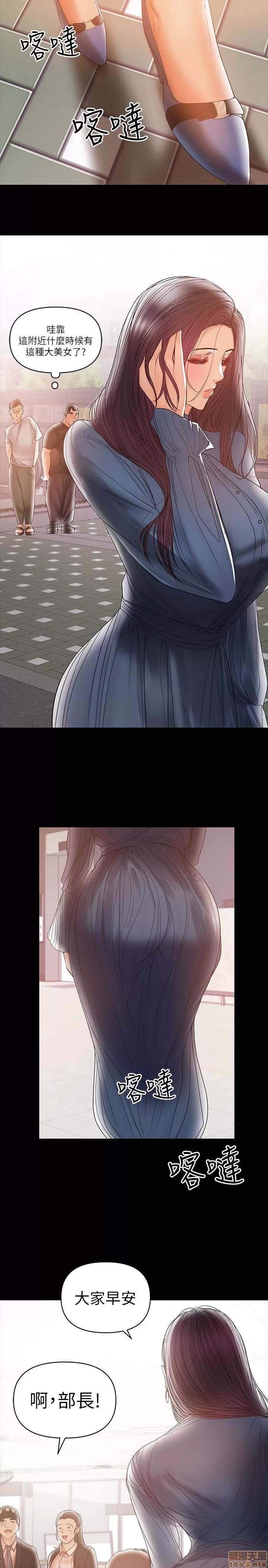 兼职奶妈 兼职奶妈 19 第16页