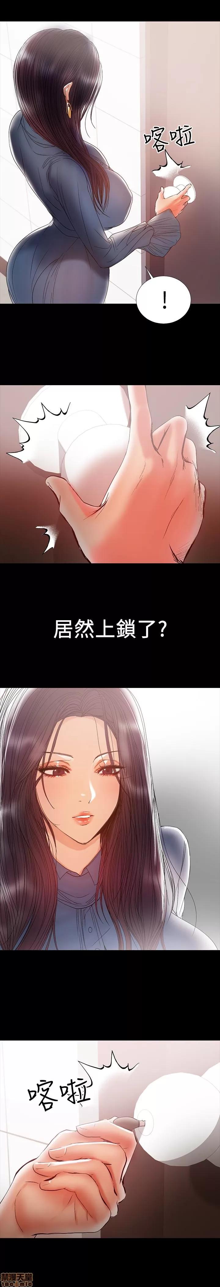 兼职奶妈 兼职奶妈 19 第18页