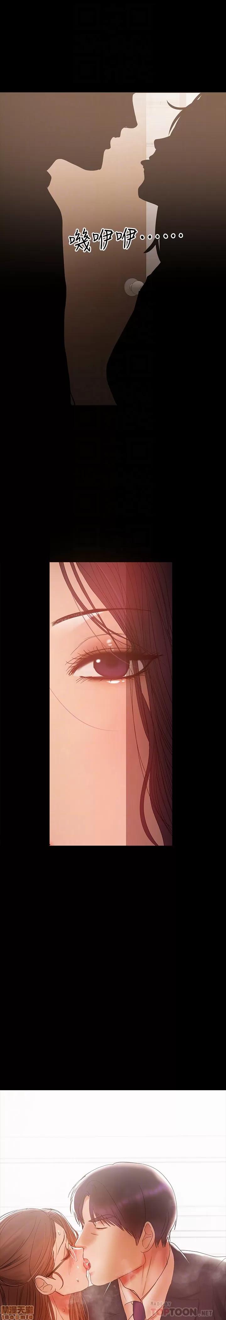 兼职奶妈 兼职奶妈 19 第19页