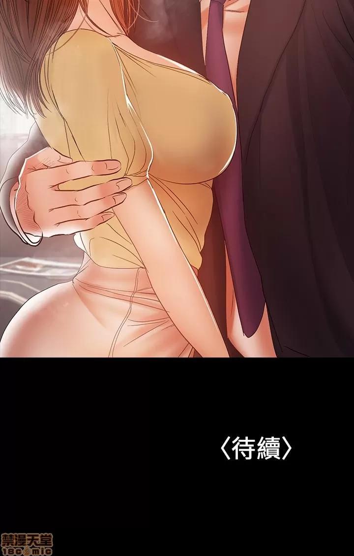 兼职奶妈 兼职奶妈 19 第20页