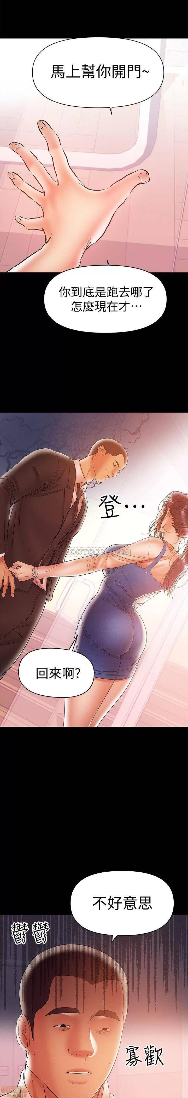 兼职奶妈 兼职奶妈 20 第2页