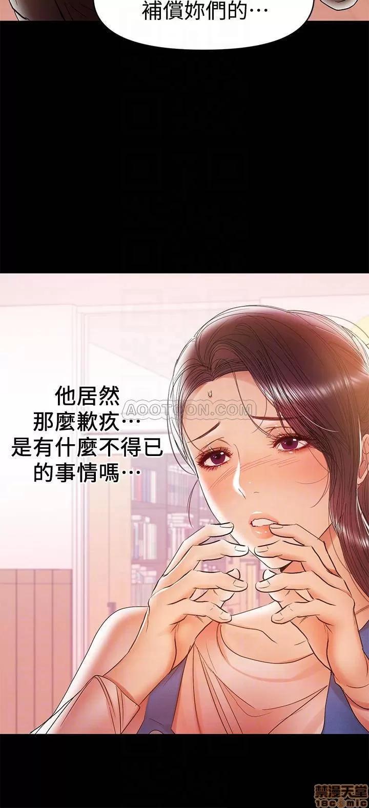 兼职奶妈 兼职奶妈 20 第4页