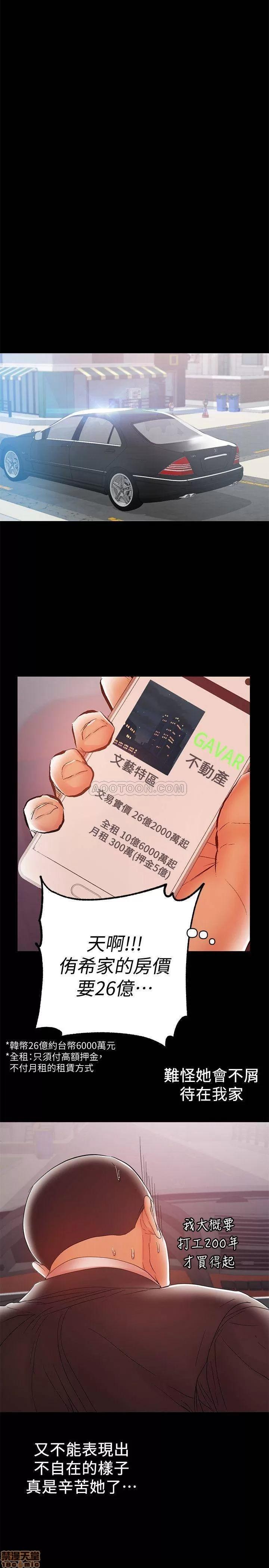 兼职奶妈 兼职奶妈 20 第7页