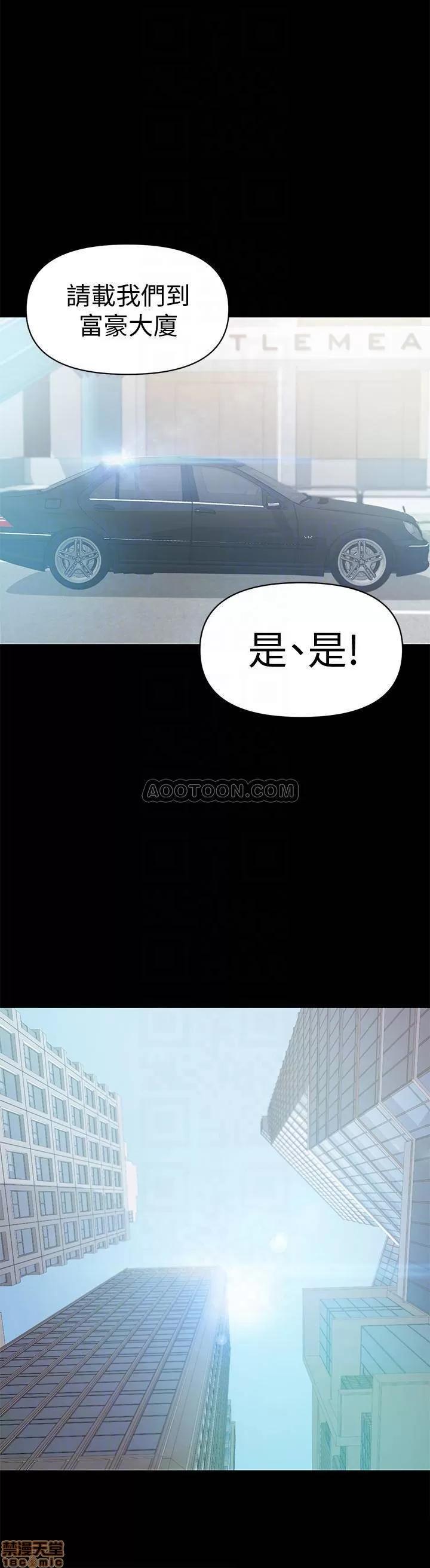 兼职奶妈 兼职奶妈 20 第13页