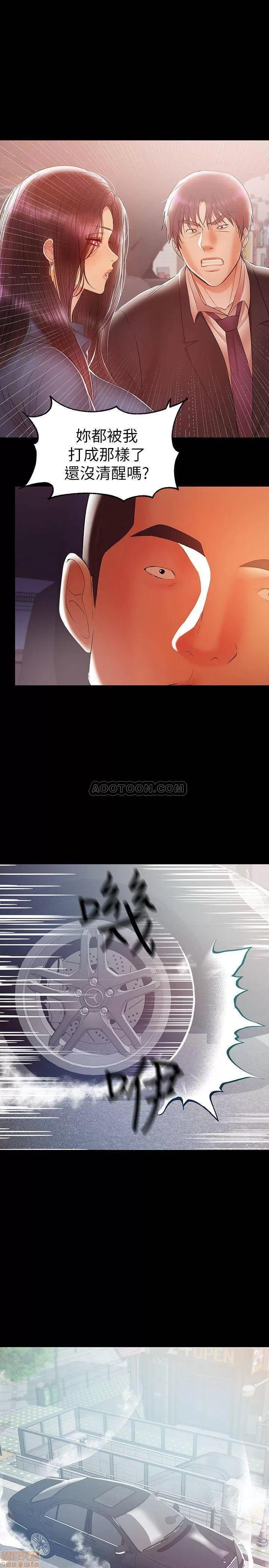 兼职奶妈 兼职奶妈 20 第20页
