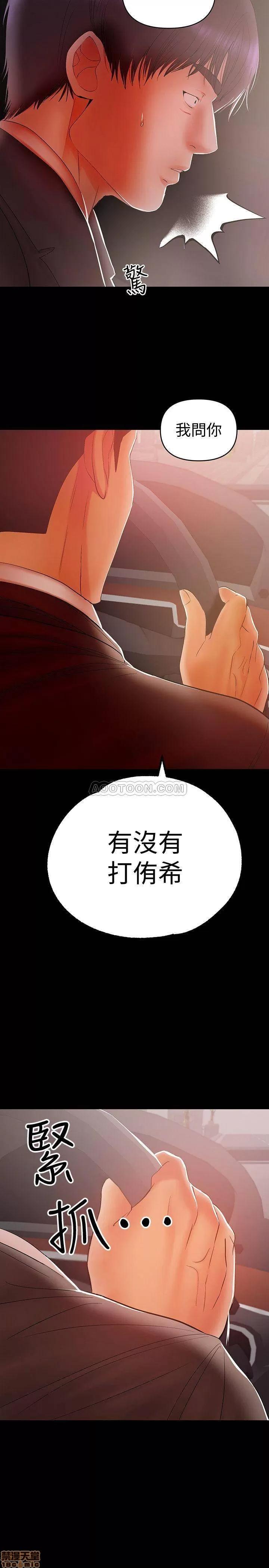 兼职奶妈 兼职奶妈 21 第2页