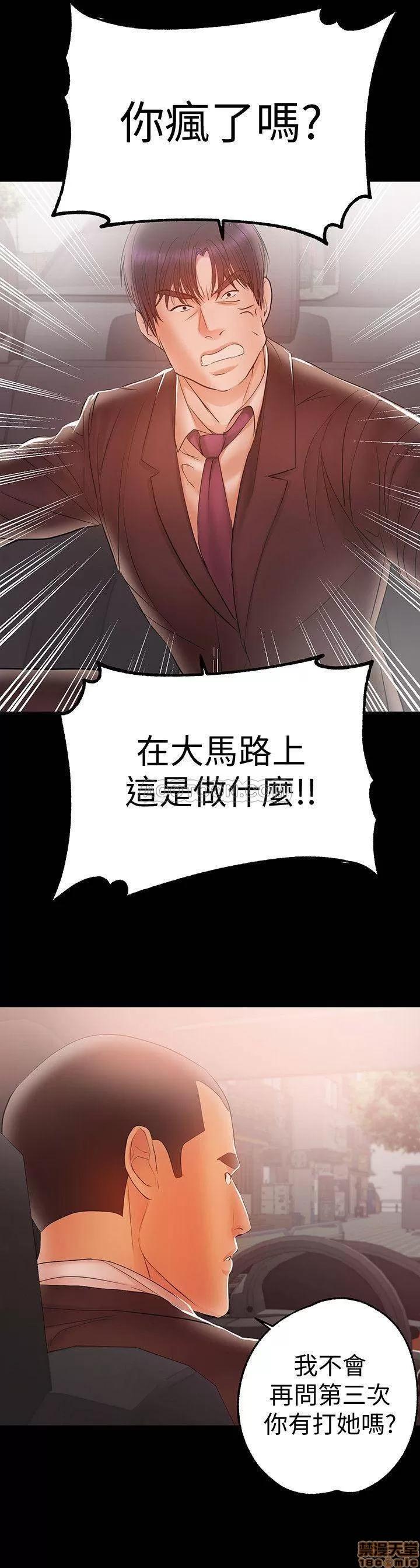 兼职奶妈 兼职奶妈 21 第3页