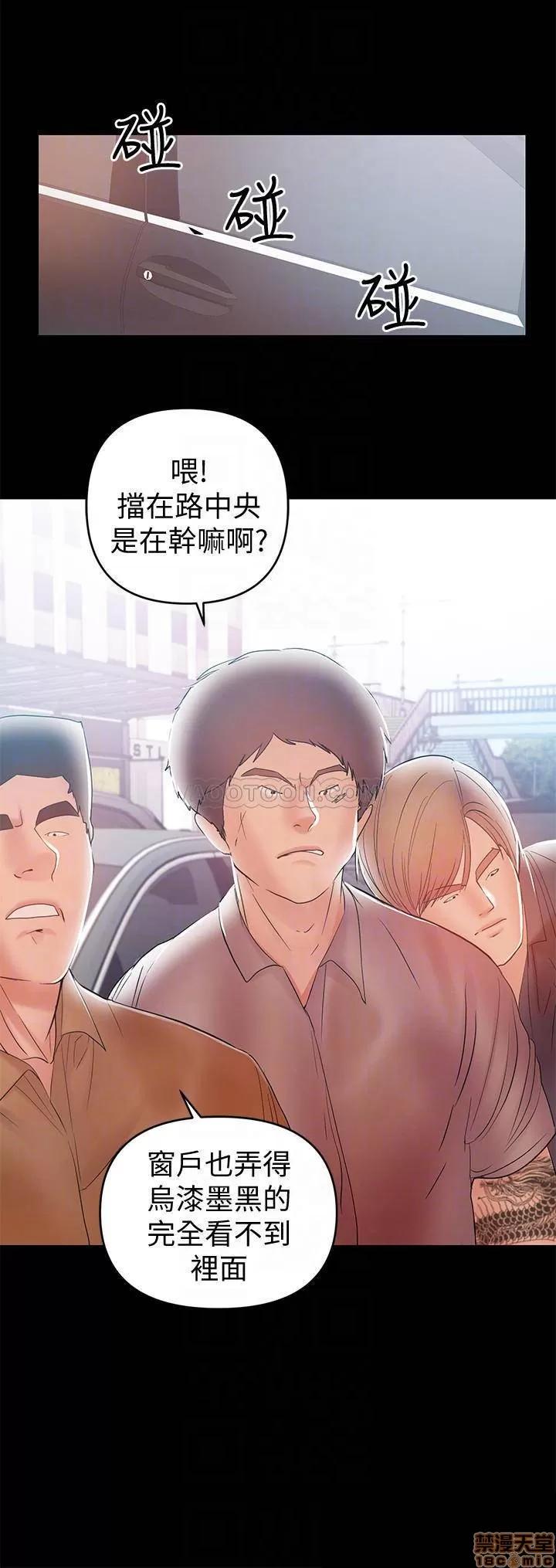 兼职奶妈 兼职奶妈 21 第15页