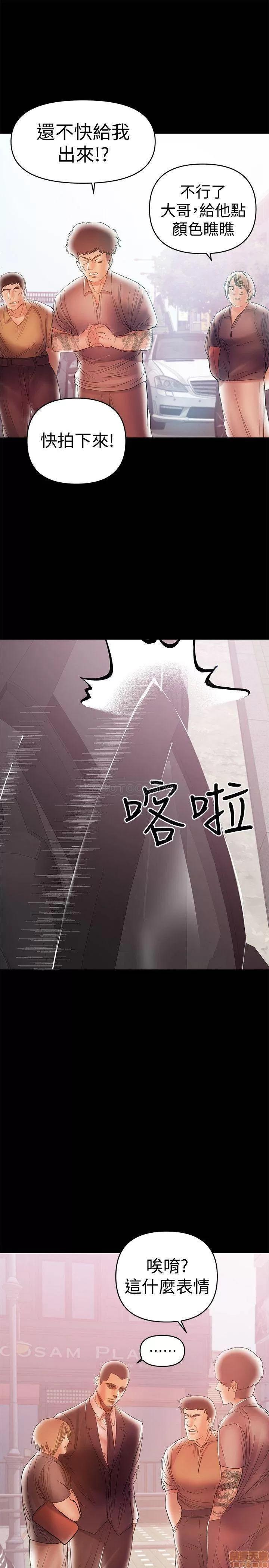 兼职奶妈 兼职奶妈 21 第16页