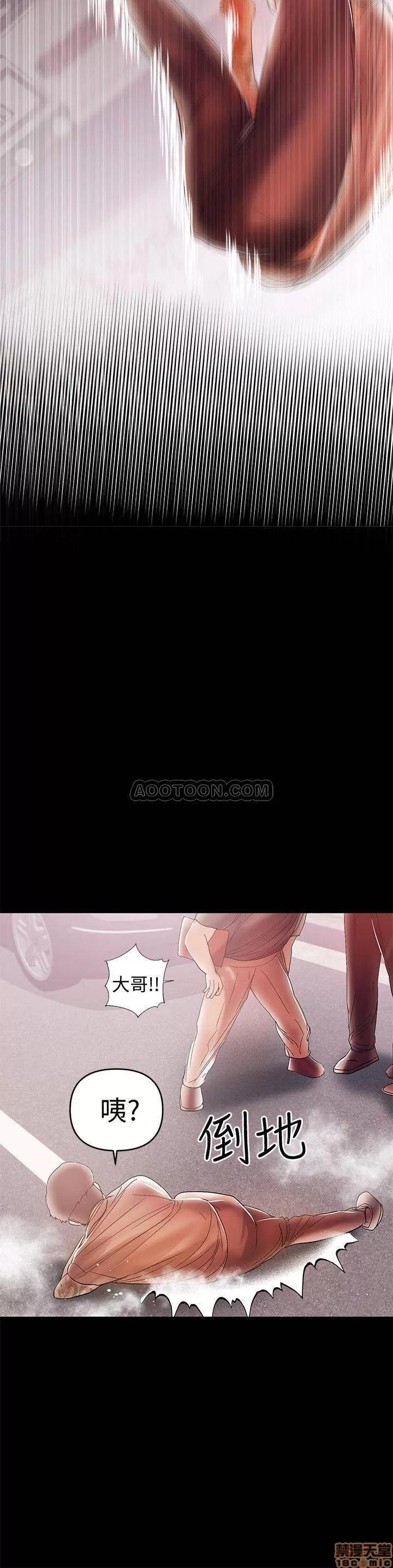 兼职奶妈 兼职奶妈 21 第18页