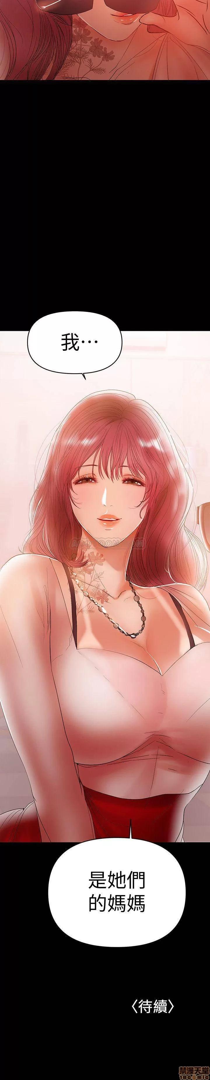 兼职奶妈 兼职奶妈 21 第23页