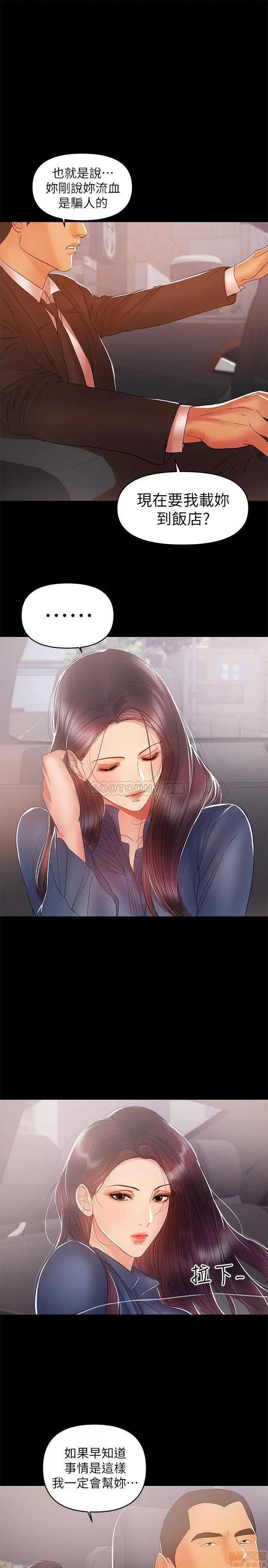 兼职奶妈 兼职奶妈 22 第1页